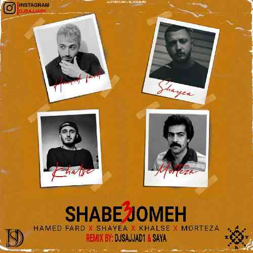 دیجی سجاد شب جمعه 3